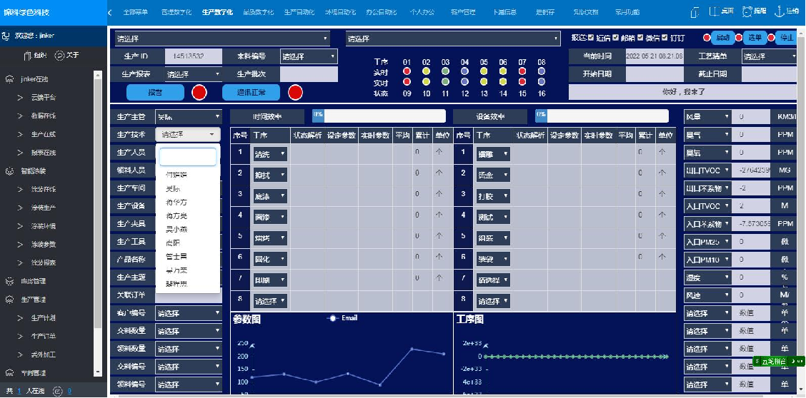 1714904697.png 图片.png